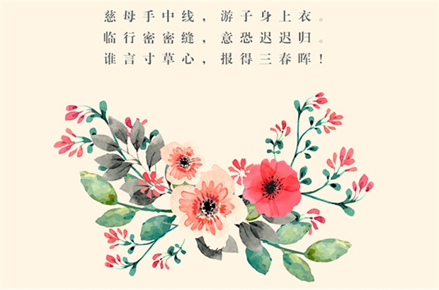 Thanks丨Salute to Mother's Day, Mom, you have worked hard!